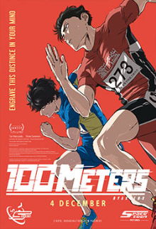 100 Meters (Japanese)