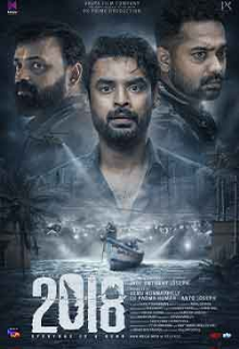 2018 (Malayalam)