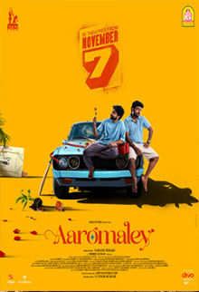 Aaromaley (Tamil)