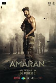 Amaran (Tamil)