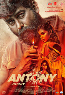 Antony (Malayalam)