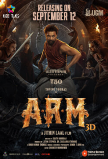 ARM (Malayalam)