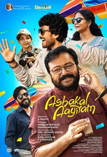 Ashakal Aayiram (Malayalam)