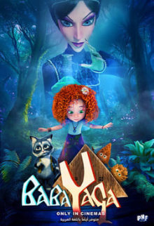 Baba Yaga