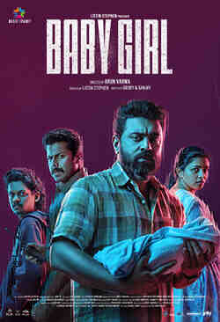 Baby Girl (Malayalam)