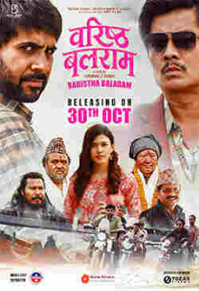 Baristha Balaram (Nepali)