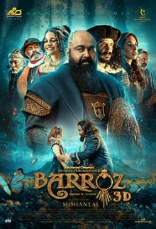 Barroz (Malayalam)