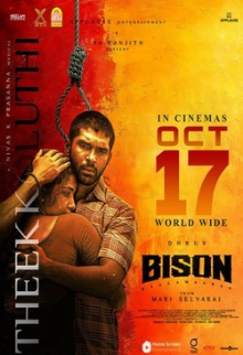 Bison: Kaalamaadan (Tamil)