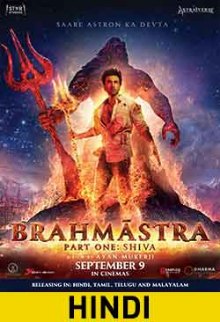 Brahmastra (Hindi)