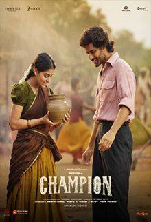 Champion (Telugu)