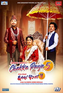 Chakka Panja 5 (Nepali)