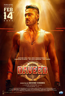 Daveed (Malayalam)