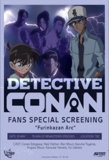 Detective Conan: Fans Special screening - Furinkaz