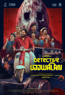 Detective Ujjwalan (Malayalam)