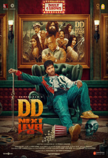 Devil's Double Next Level (Tamil)