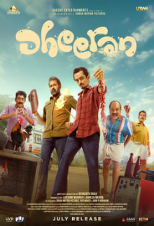 Dheeran (Malayalam)
