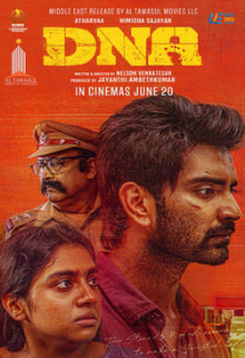 DNA (Tamil)