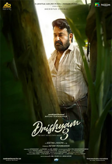 Drishyam 3 (Malayalam)