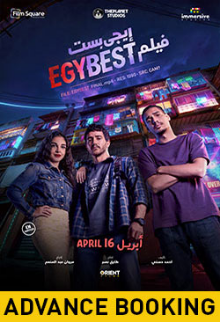 Egybest (Arabic)