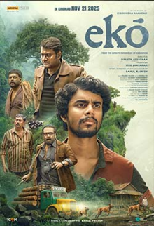 Eko (Malayalam)
