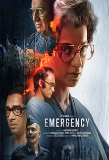 Emergency (Hindi)