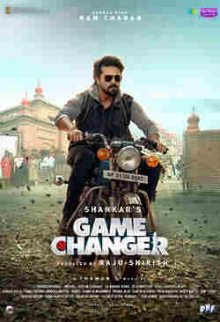 Game Changer (Telugu)