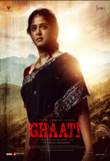 Ghaatti (Telugu)