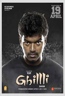 Ghilli  (Tamil ) Re release