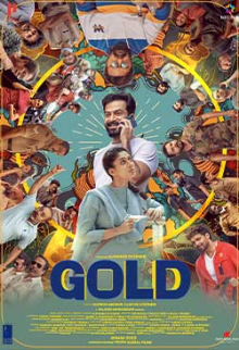 Gold (Malayalam)