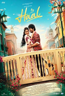 Haal (Malayalam)