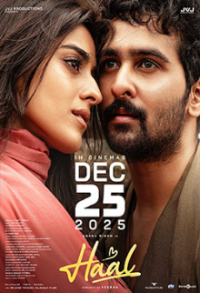 Haal (Malayalam)