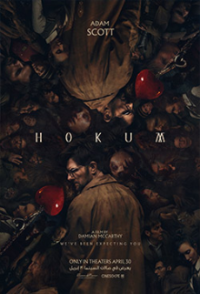 Hokum
