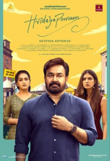 Hridayapoorvam (Malayalam)