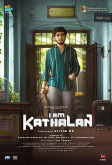 I Am Kathalan (Malayalam)