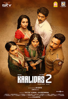 Kaalidas 2 (Tamil)