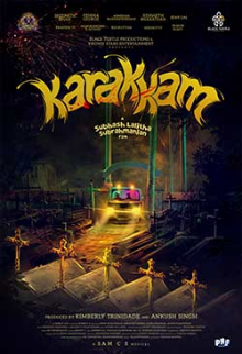 Karakkam (Malayalam)