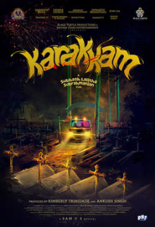 Karakkam (Malayalam)