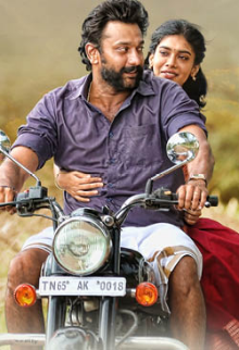 Kazhuvethi Moorkkan (Tamil)