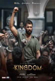 Kingdom (Telugu)