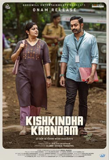 Kishkindha Kaandam (Malayalam)