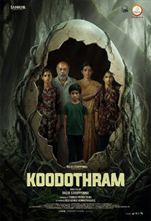 Koodothram (Malayalam)