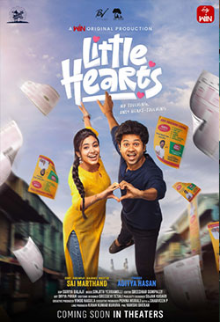 Little Hearts (Telugu)