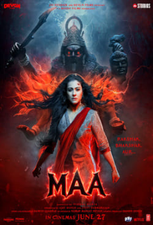 MAA (HindI)