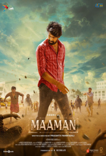 Maaman (Tamil)