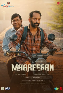 Maareesan (Tamil)