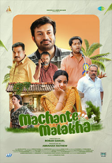 Machante Maalakha