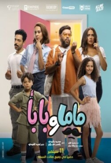 Mama W Baba (Arabic)