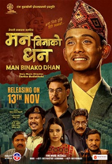 Man Binako Dhan (Nepali)