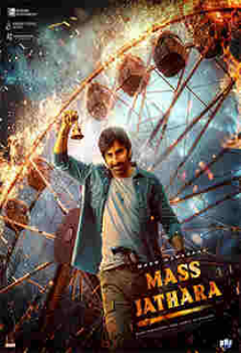 Mass Jatara (Telugu)