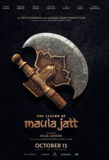 The Legend of Maula Jatt (Punjabi)